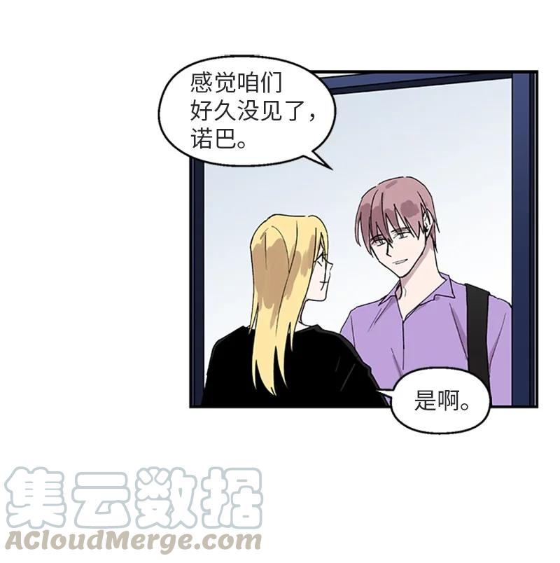 16 心生误会-第16话