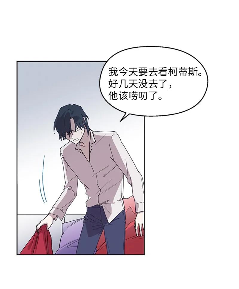 18 互相和解-第18话