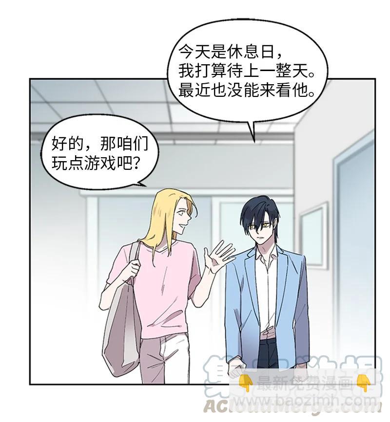 18 互相和解-第18话