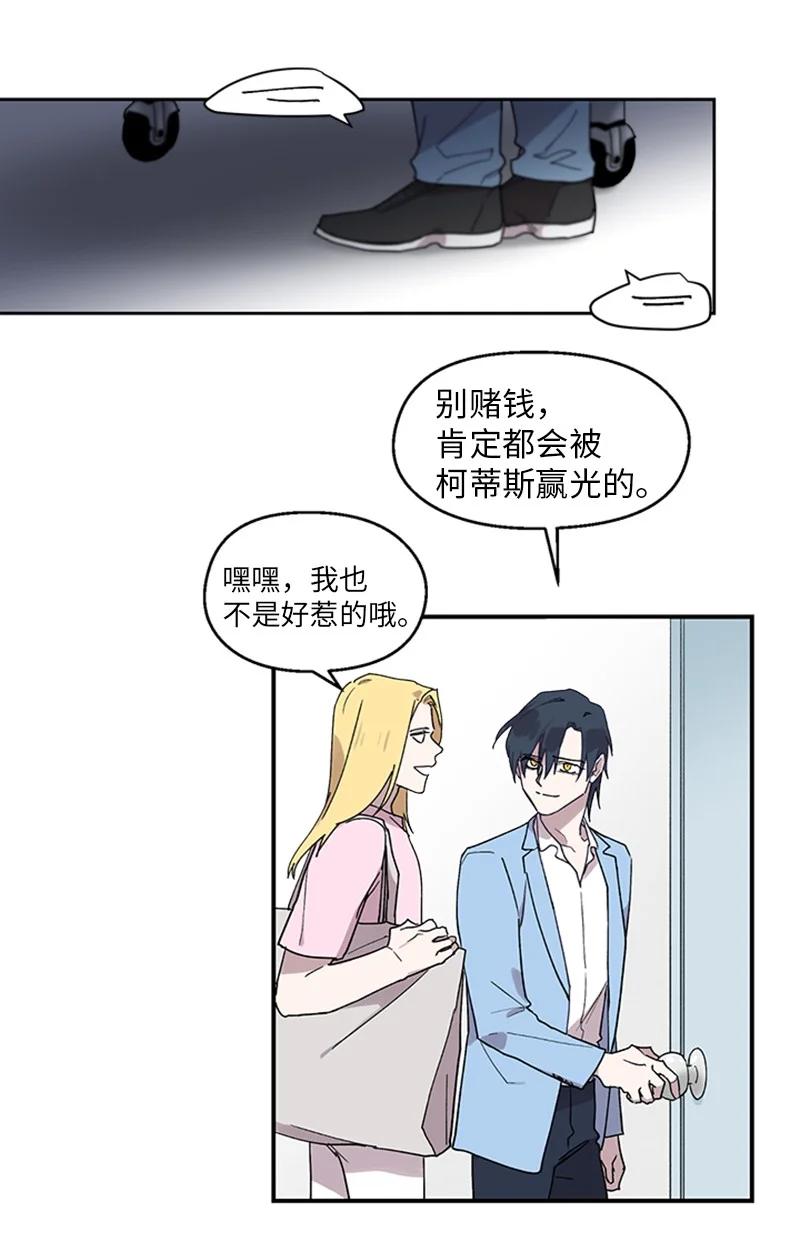 18 互相和解-第18话