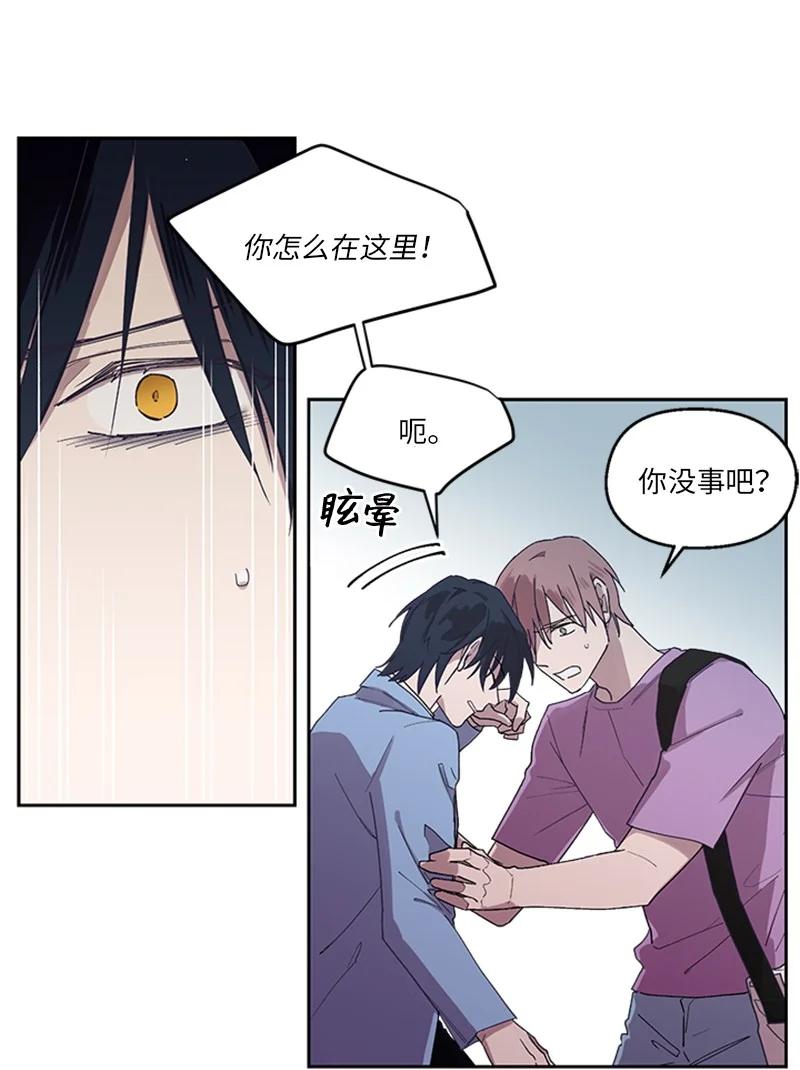 18 互相和解-第18话