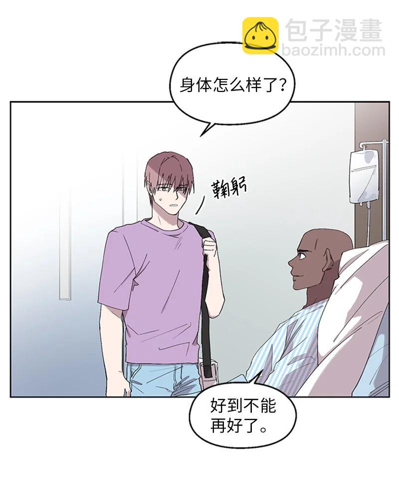 18 互相和解-第18话