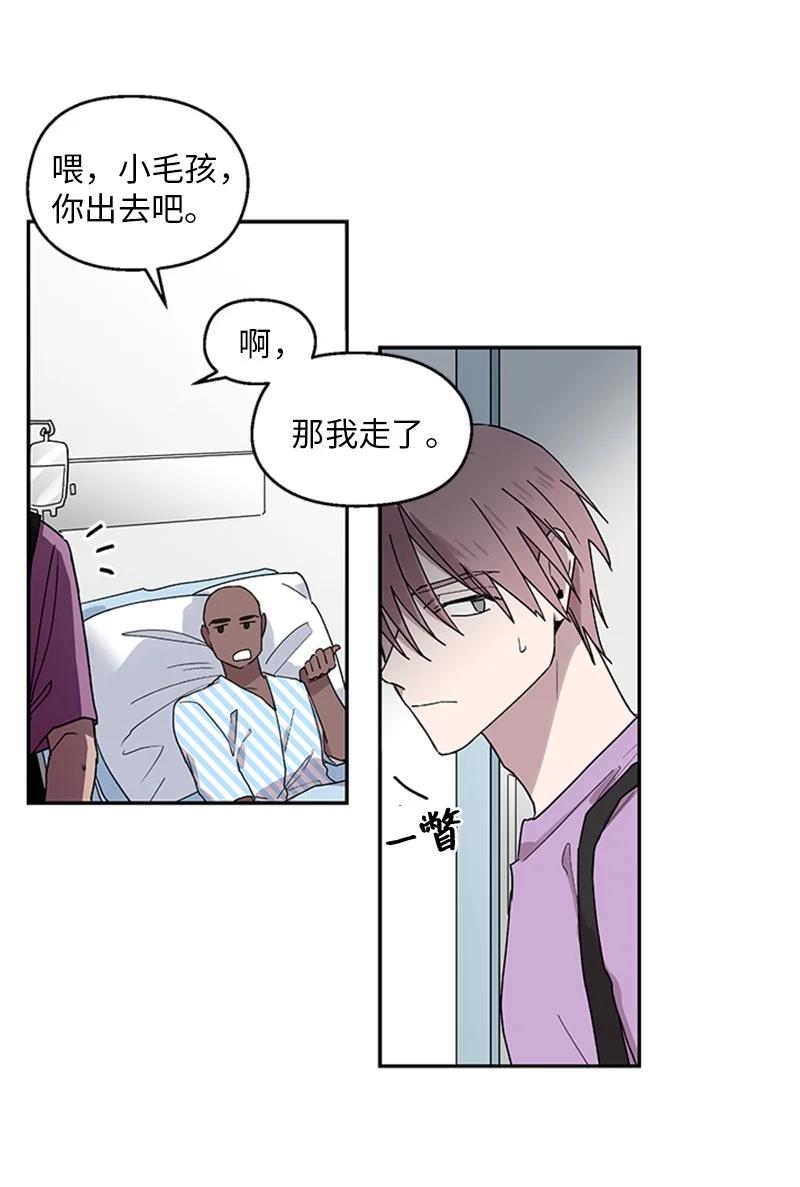 18 互相和解-第18话