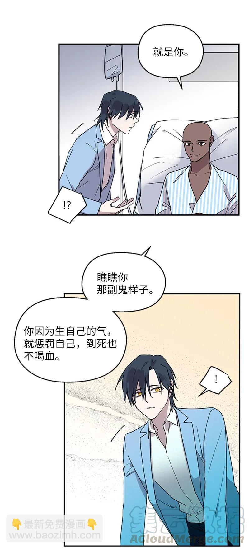 18 互相和解-第18话