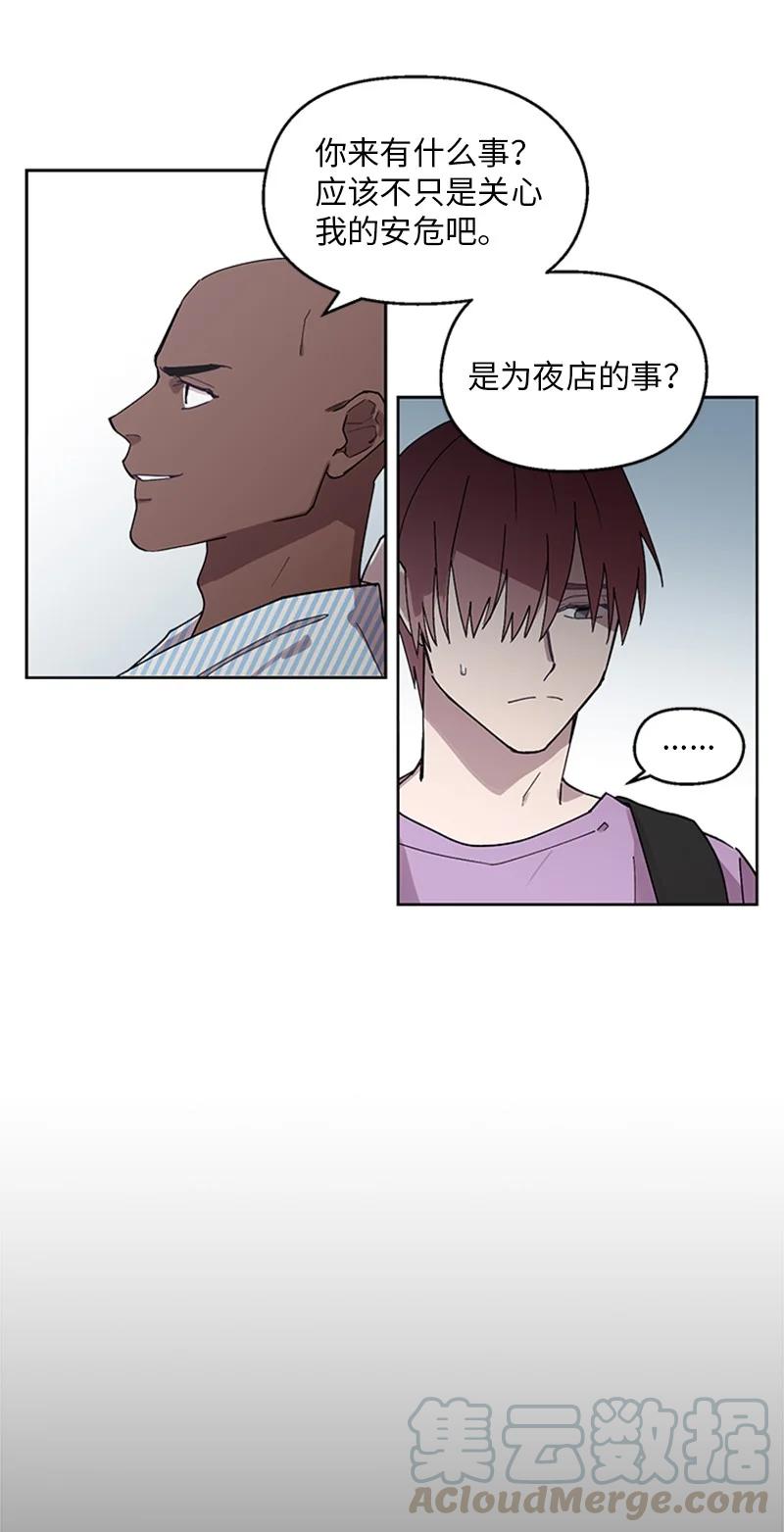 18 互相和解-第18话