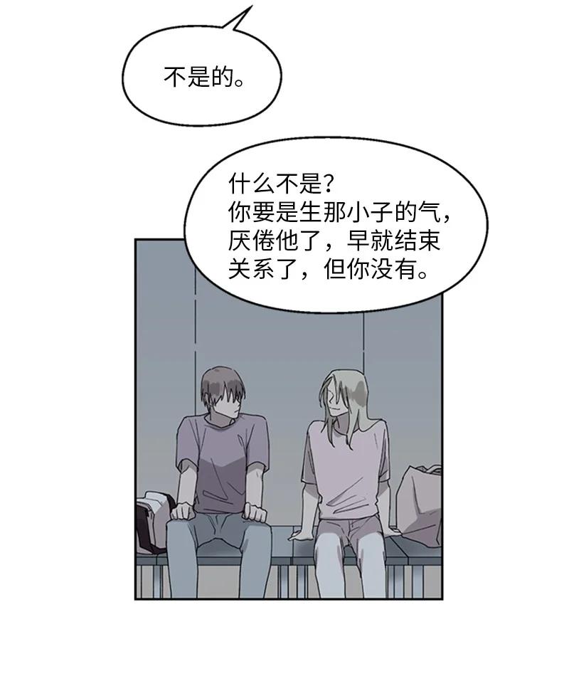 18 互相和解-第18话