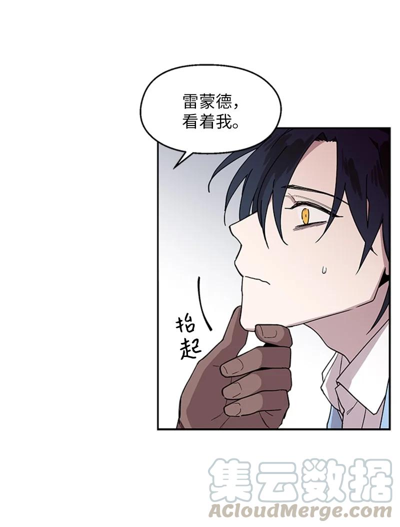 18 互相和解-第18话