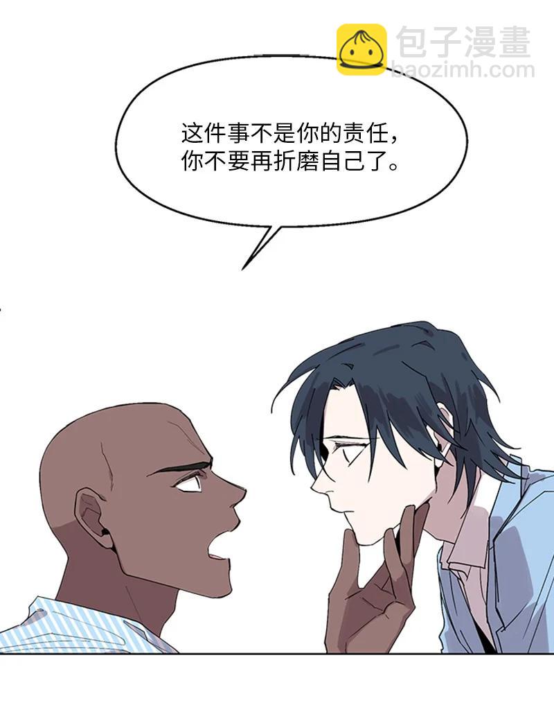 18 互相和解-第18话