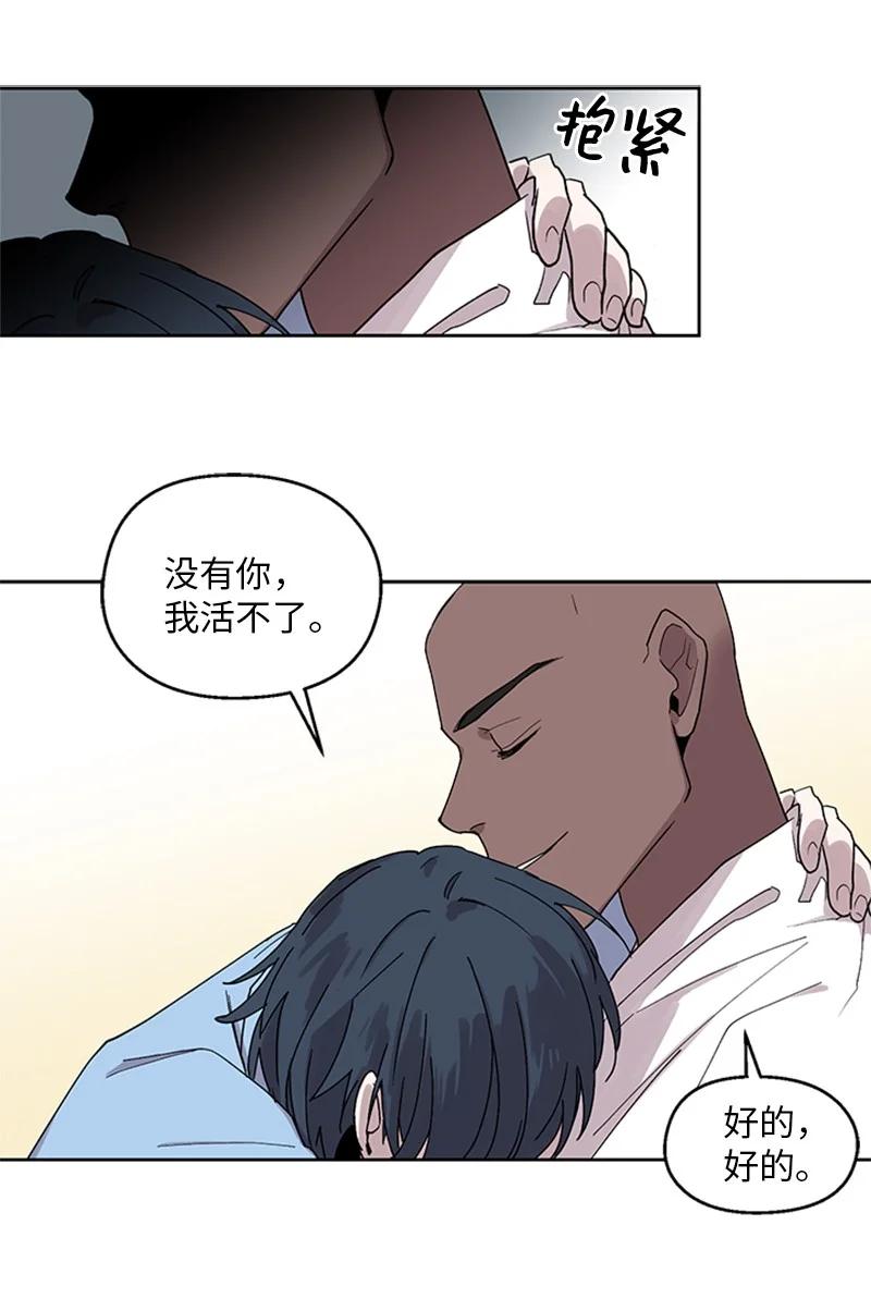 18 互相和解-第18话