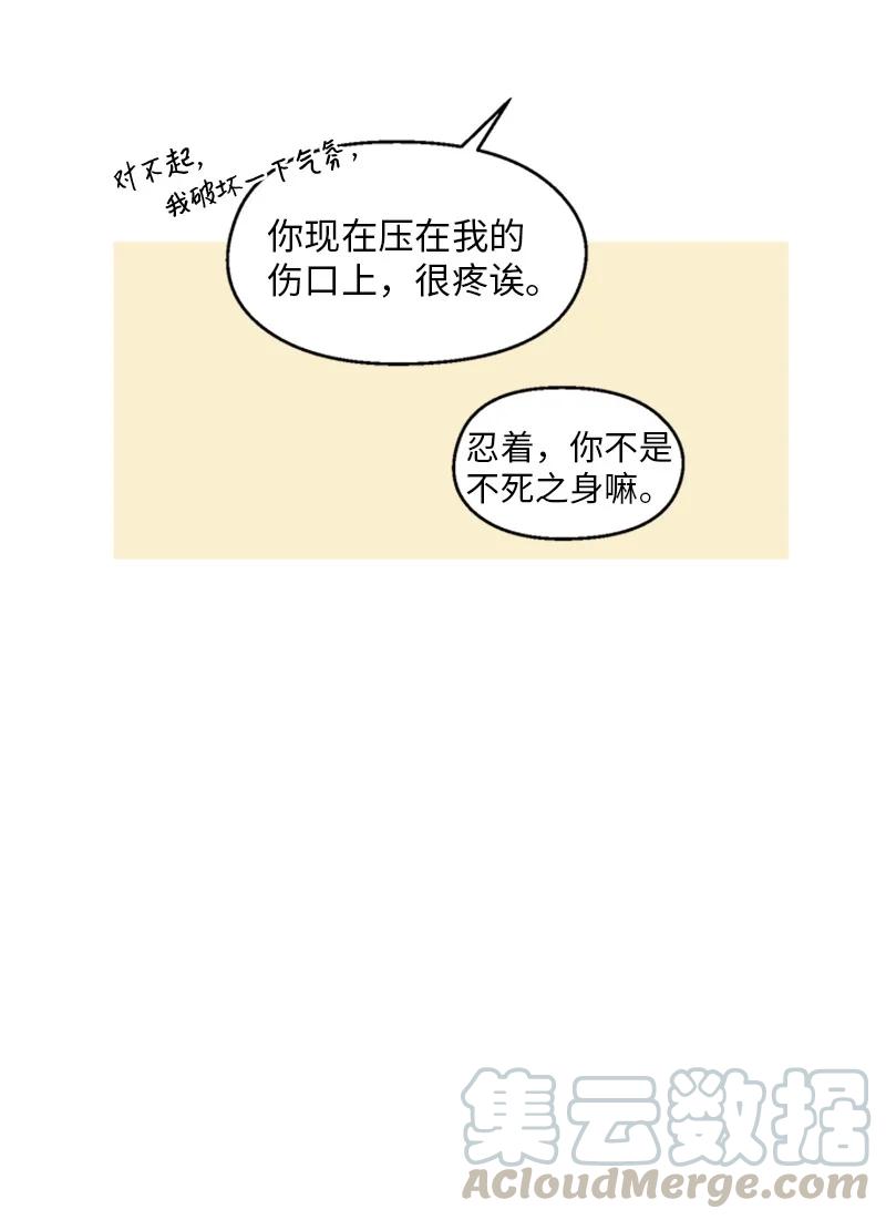 18 互相和解-第18话