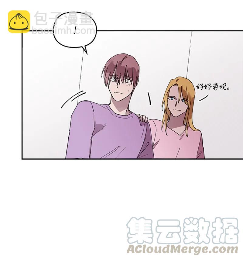 18 互相和解-第18话