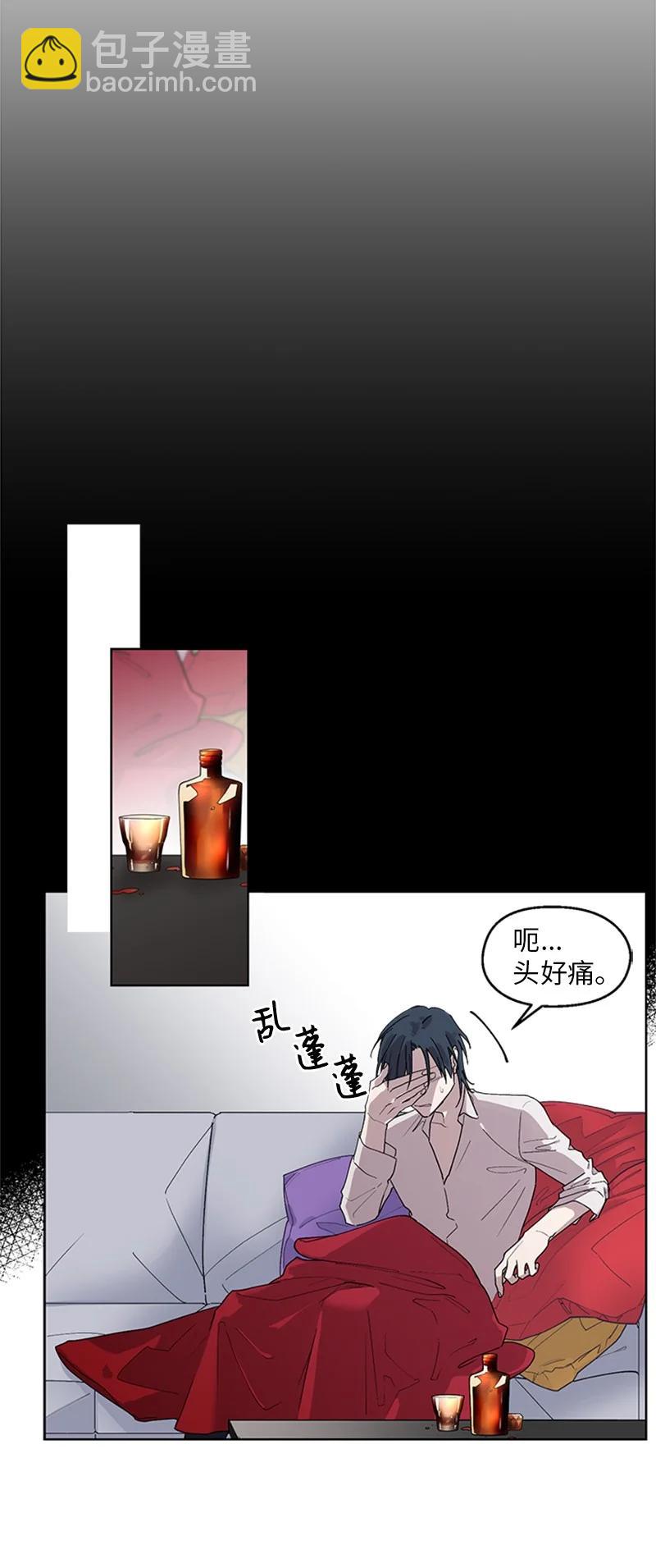 18 互相和解-第18话