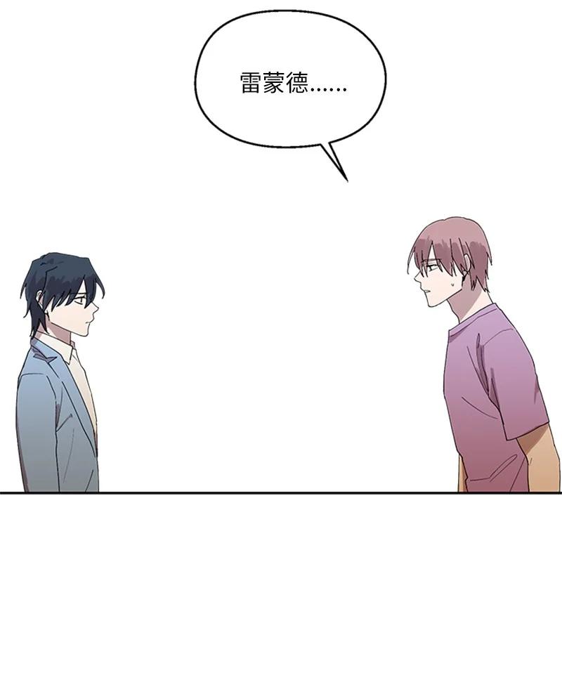 18 互相和解-第18话