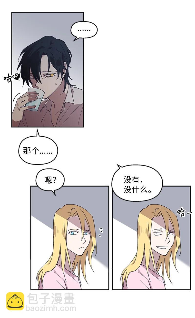 18 互相和解-第18话