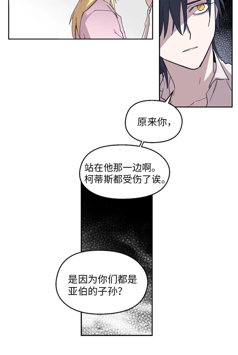 18 互相和解-第18话