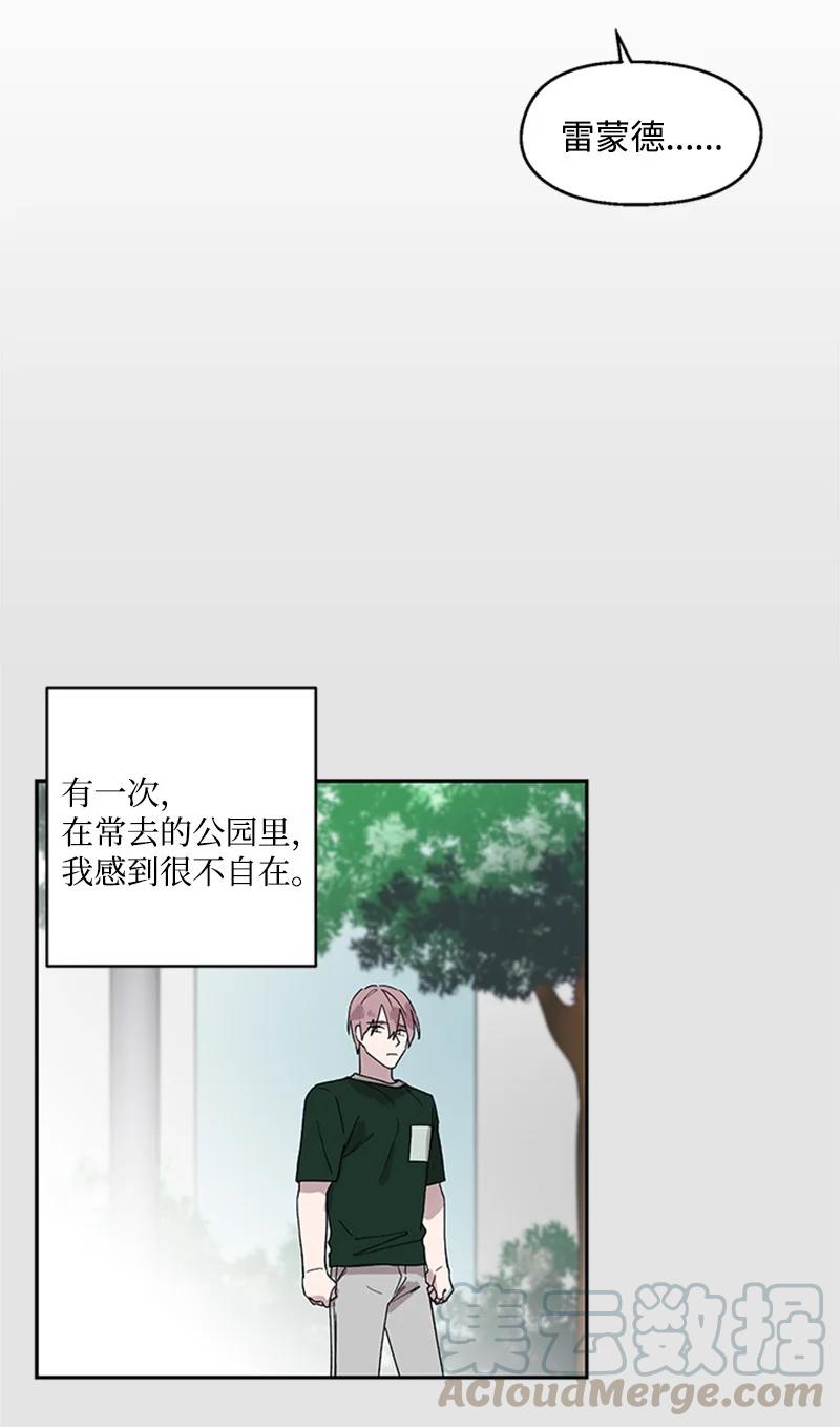 20 改变自己-第20话