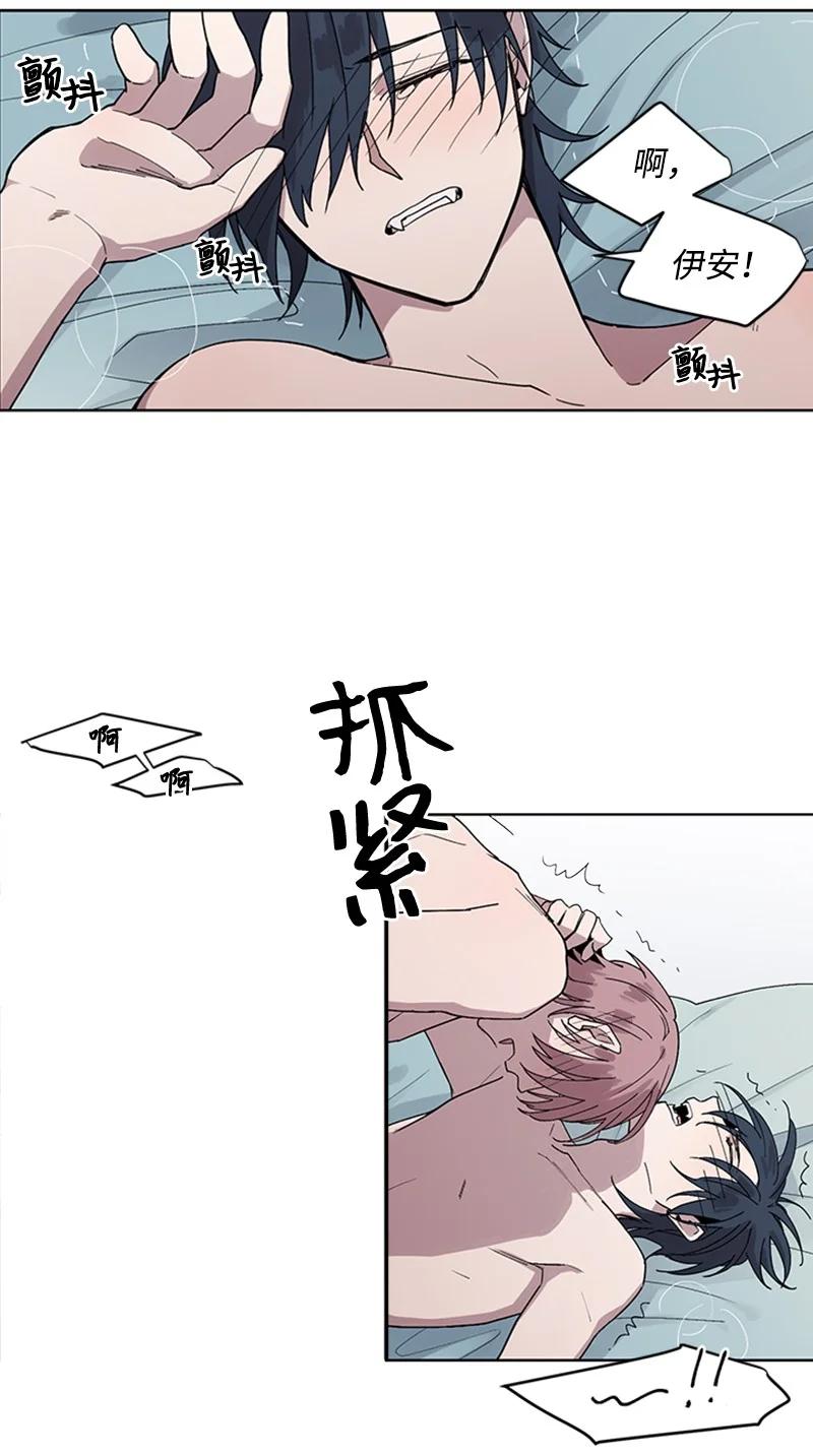 20 改变自己-第20话