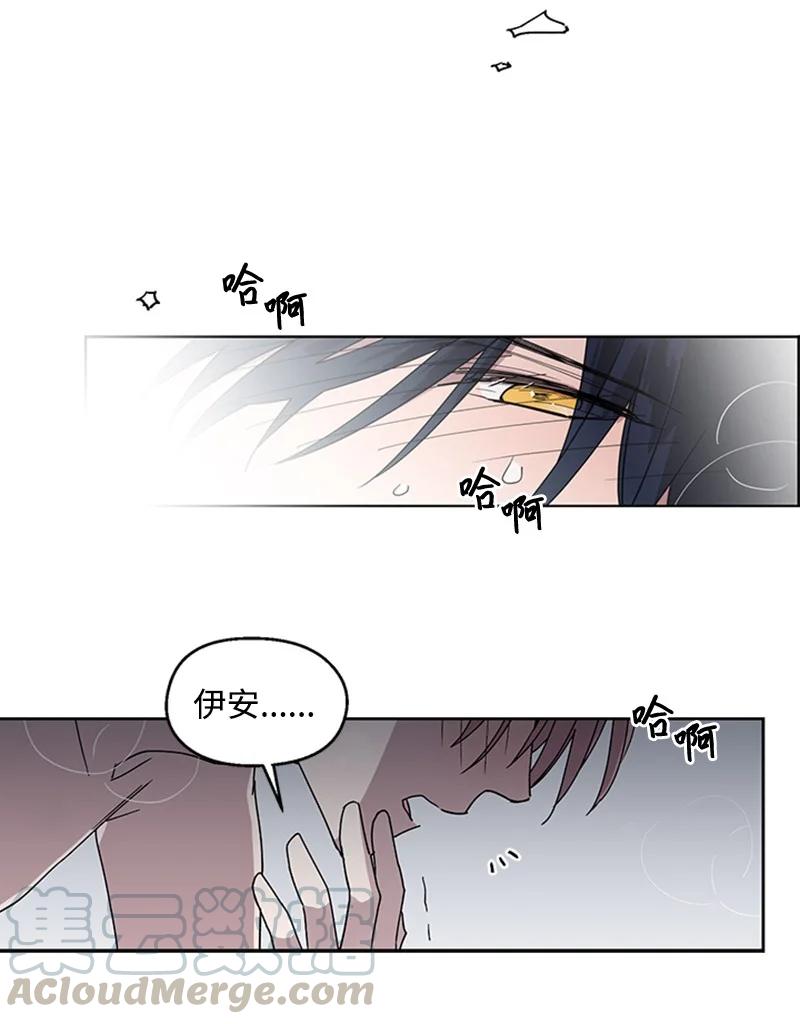 20 改变自己-第20话