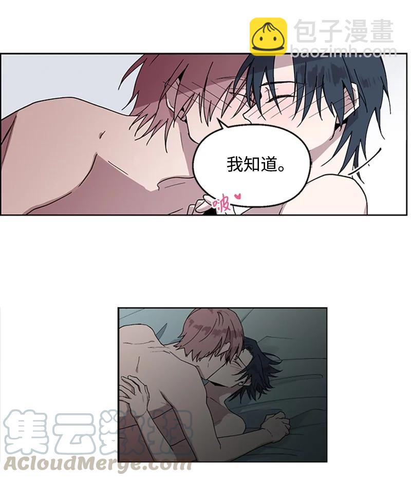 20 改变自己-第20话