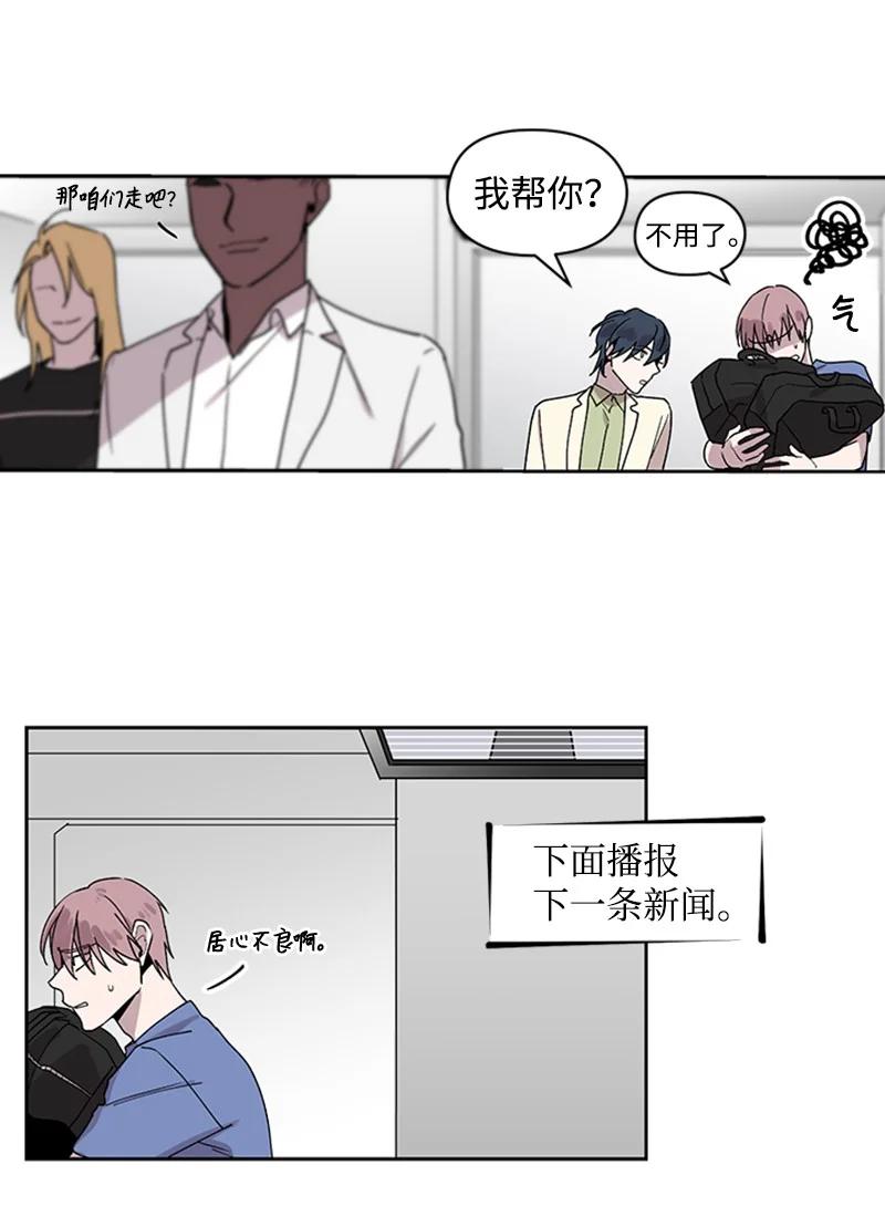 20 改变自己-第20话