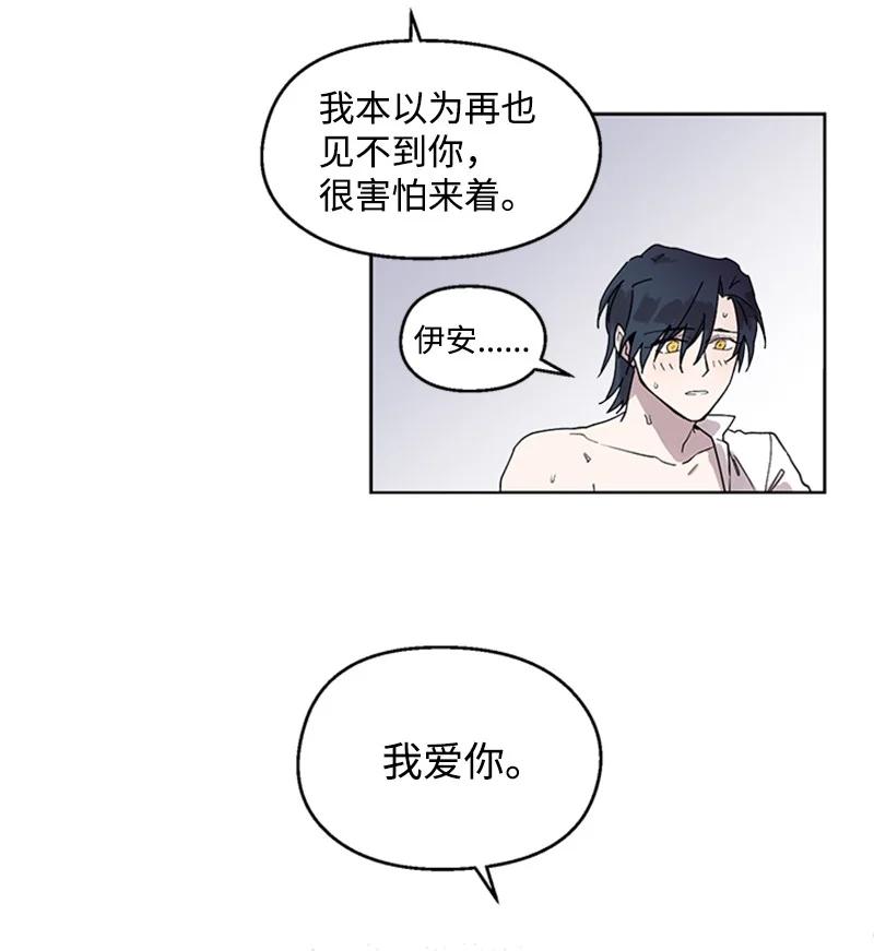 20 改变自己-第20话