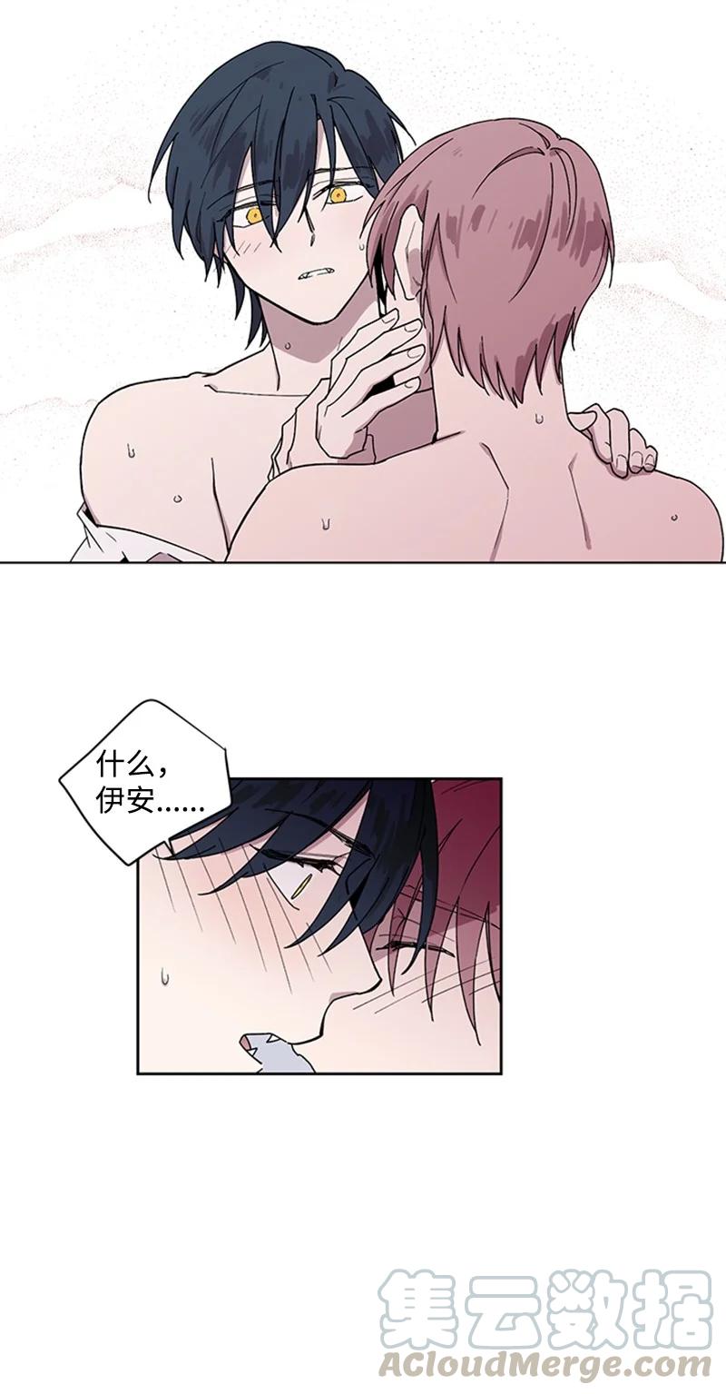 20 改变自己-第20话