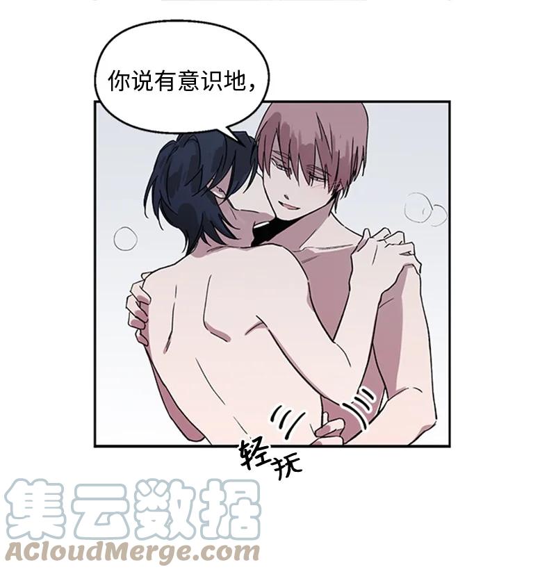 24 难以拒绝-第24话