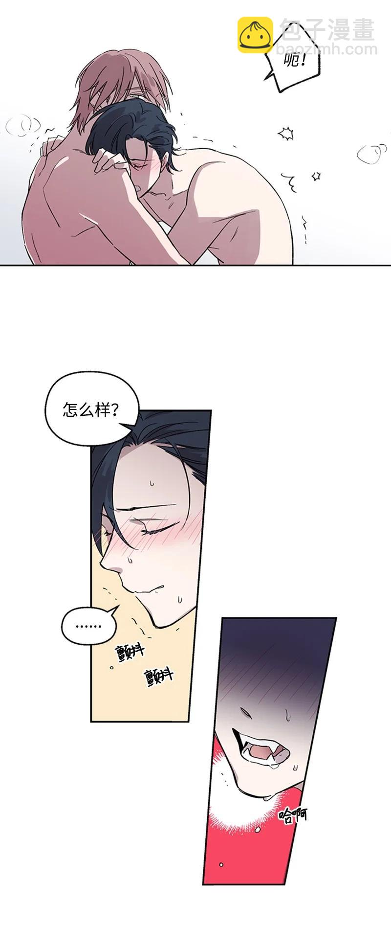 24 难以拒绝-第24话