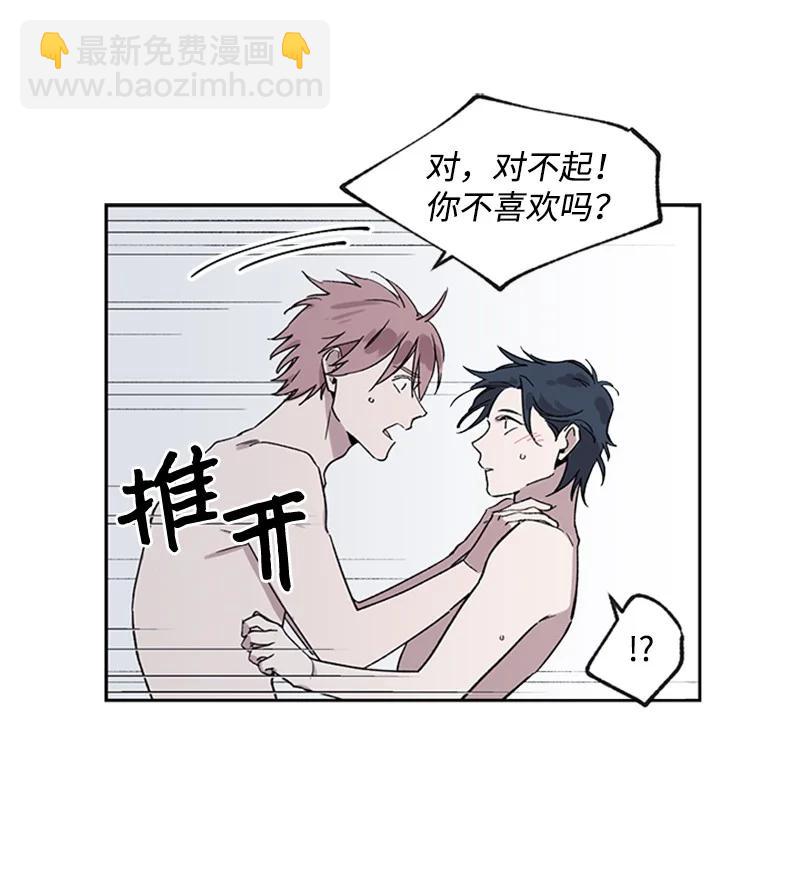 24 难以拒绝-第24话