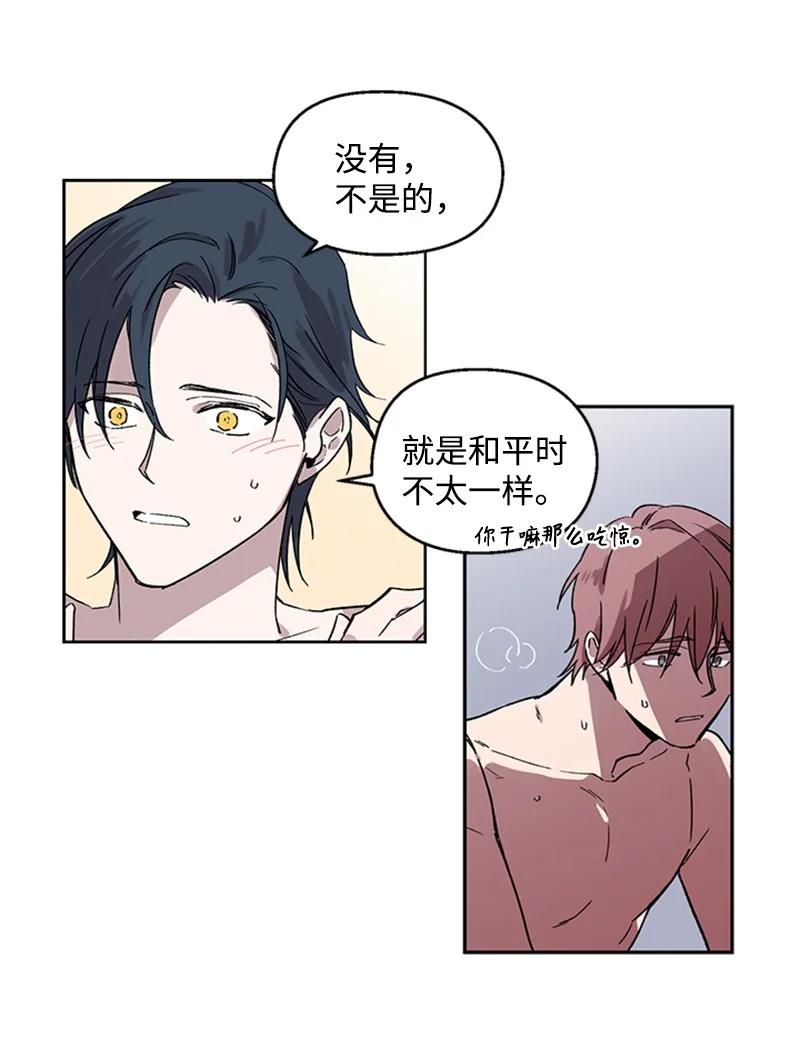 24 难以拒绝-第24话