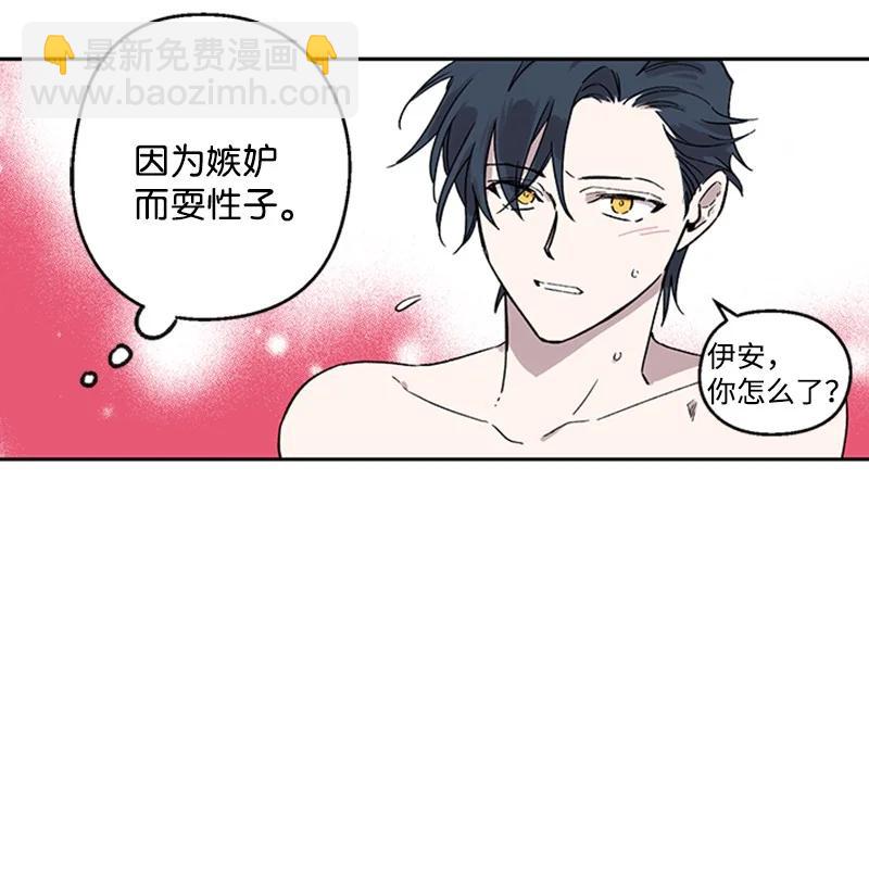 24 难以拒绝-第24话