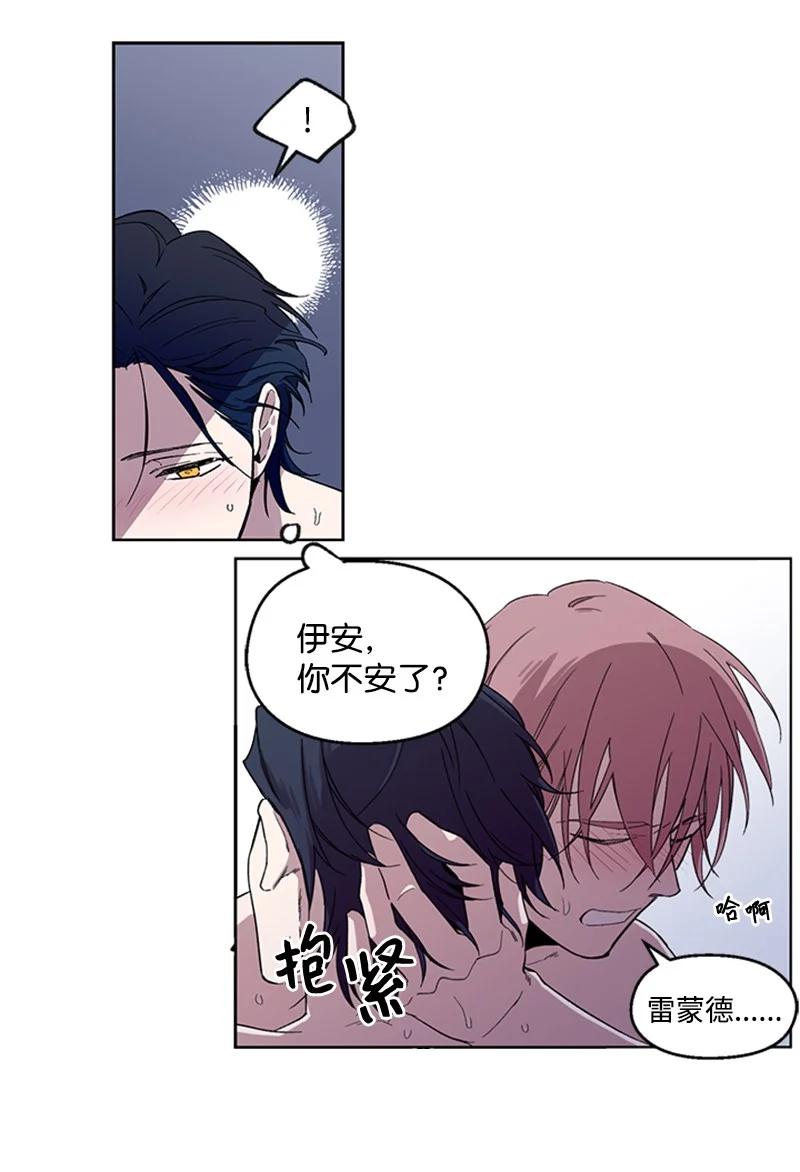 24 难以拒绝-第24话