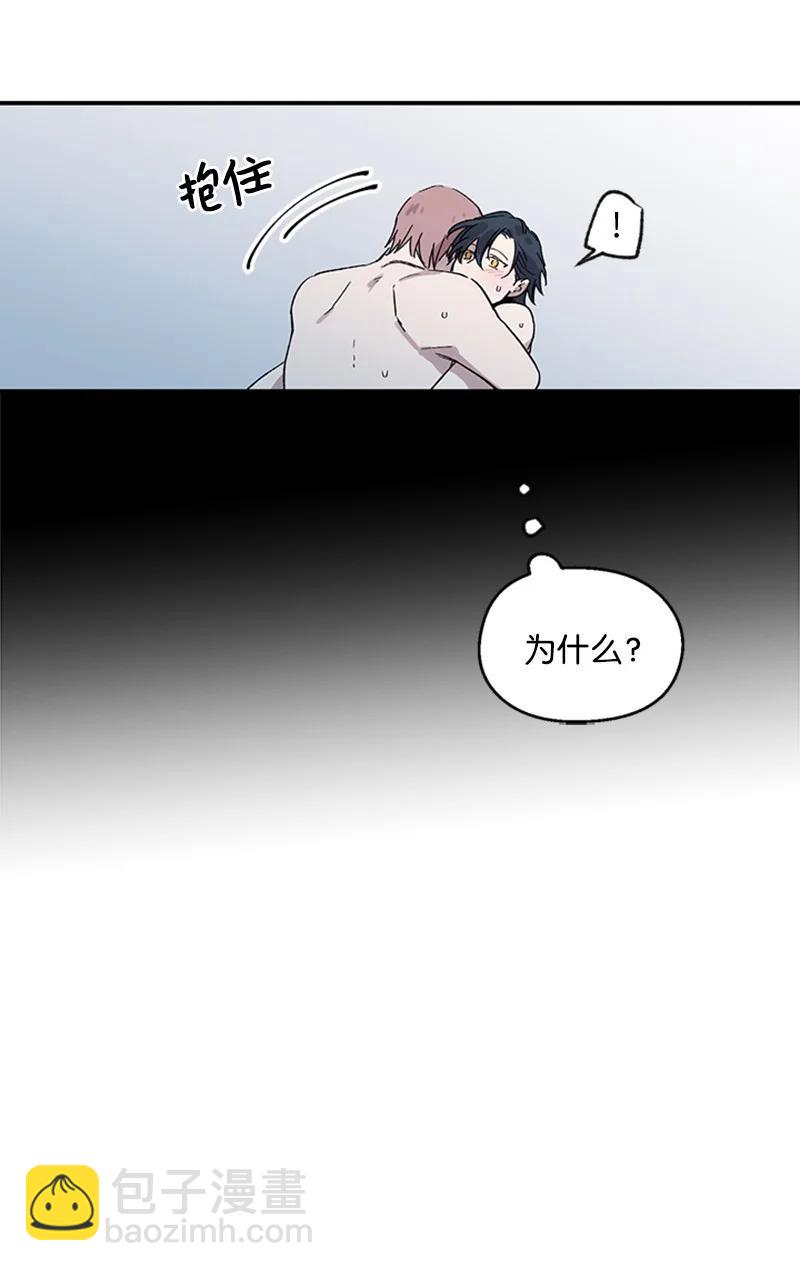 24 难以拒绝-第24话