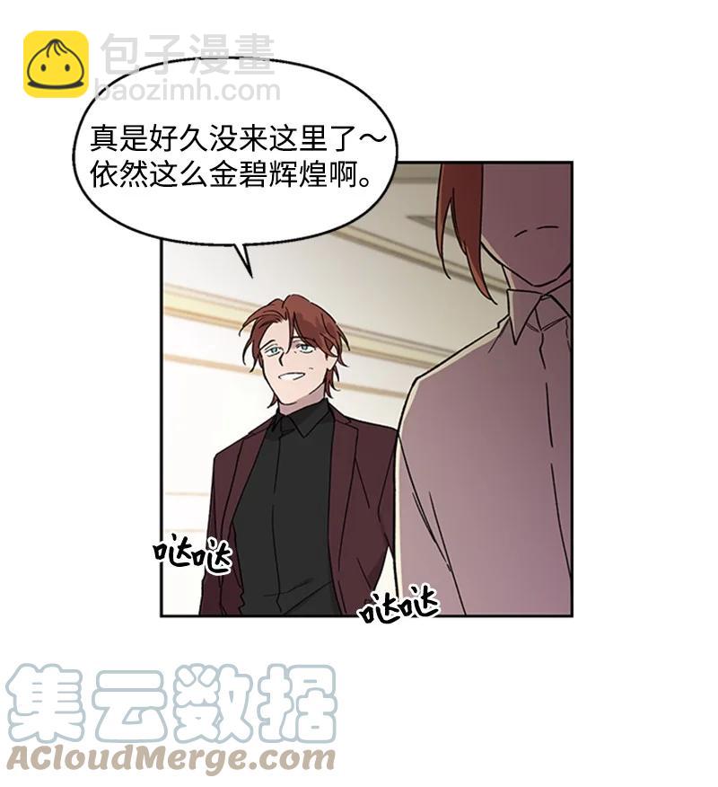 24 难以拒绝-第24话