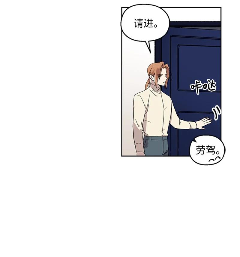 24 难以拒绝-第24话