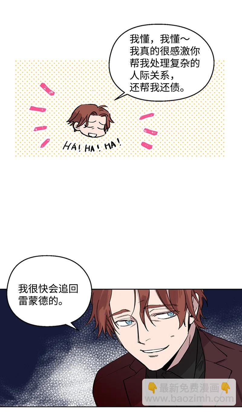 24 难以拒绝-第24话