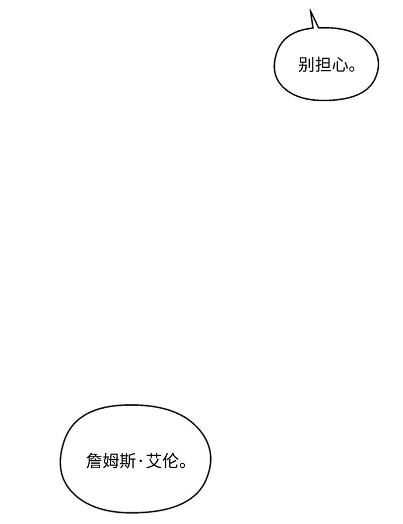 24 难以拒绝-第24话