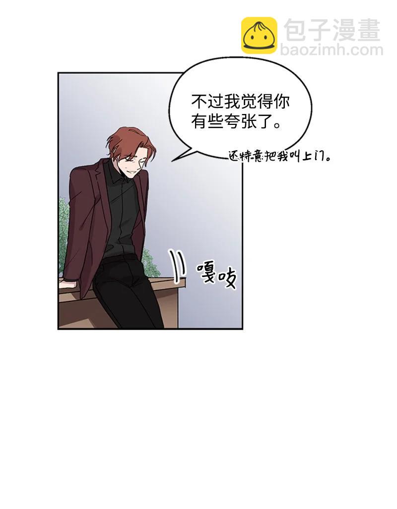 24 难以拒绝-第24话