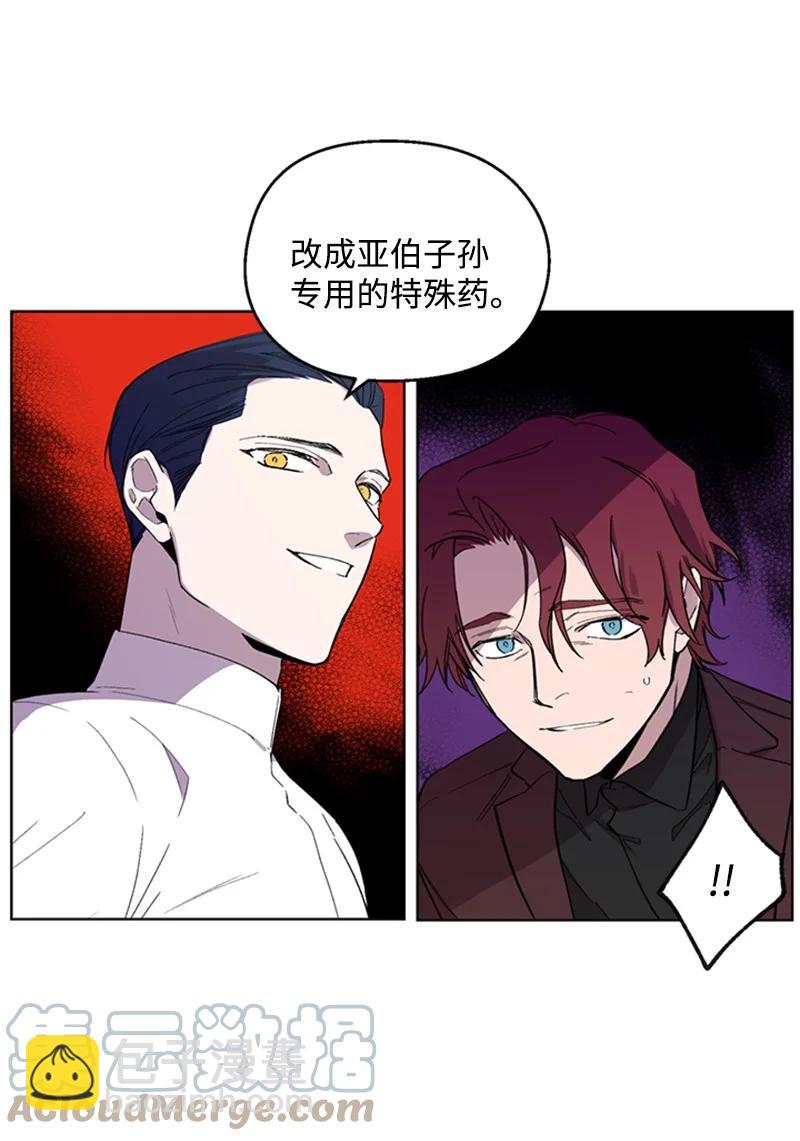 24 难以拒绝-第24话