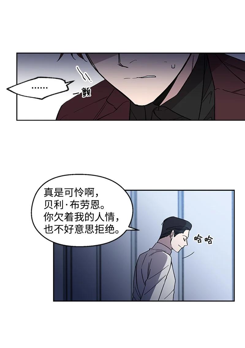 24 难以拒绝-第24话