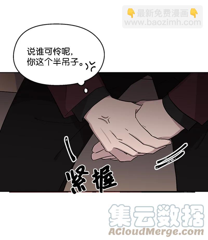 24 难以拒绝-第24话