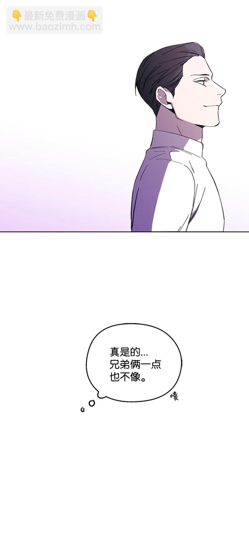 24 难以拒绝-第24话