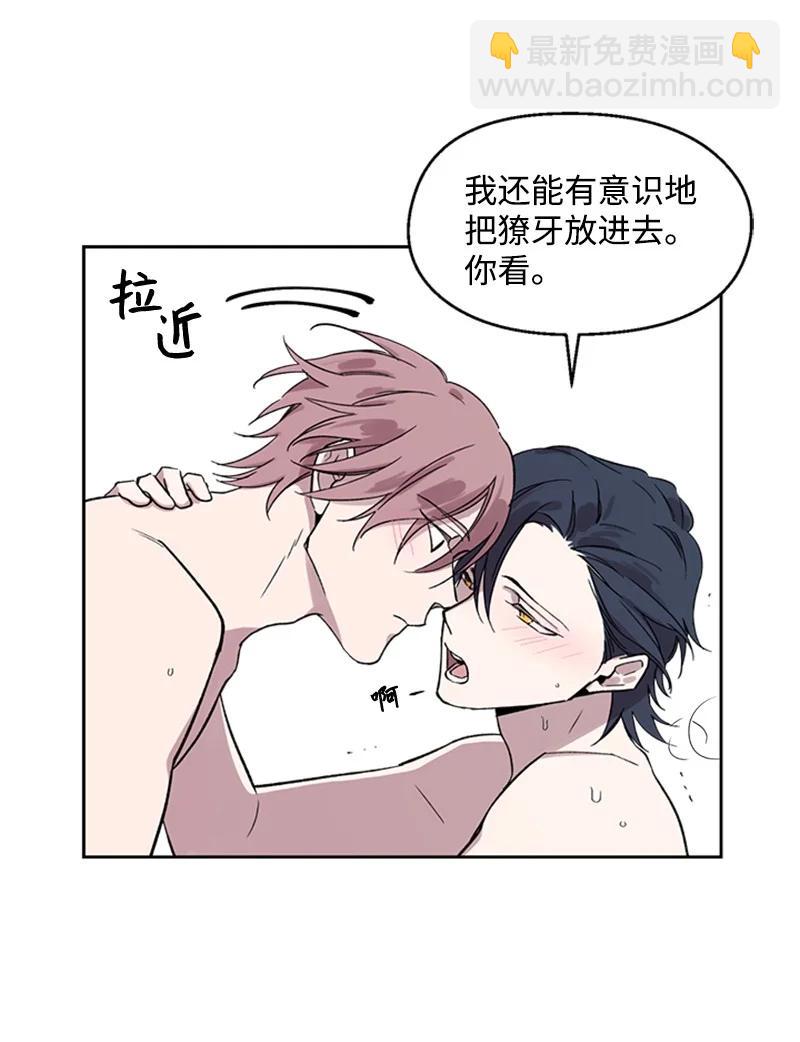 24 难以拒绝-第24话