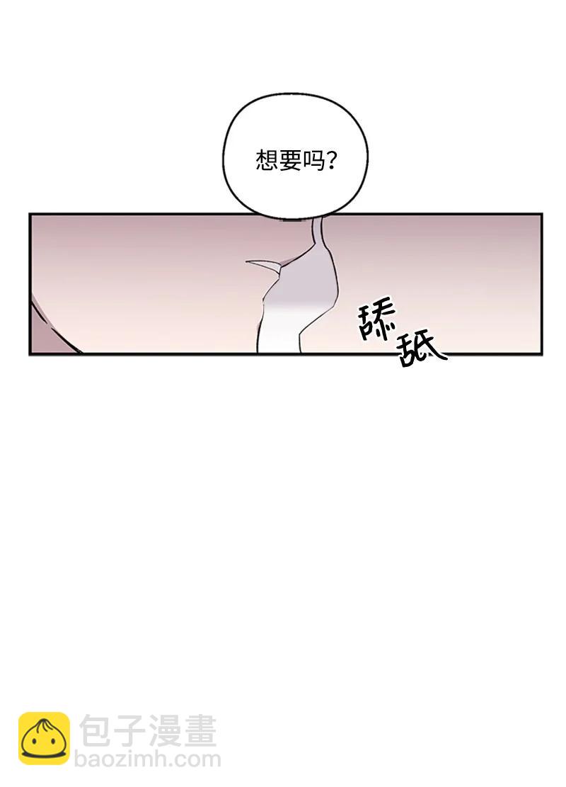 24 难以拒绝-第24话