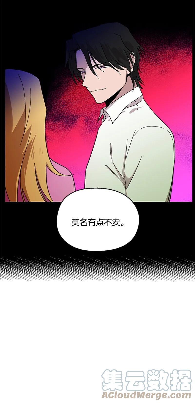 26 神秘男子-第26话