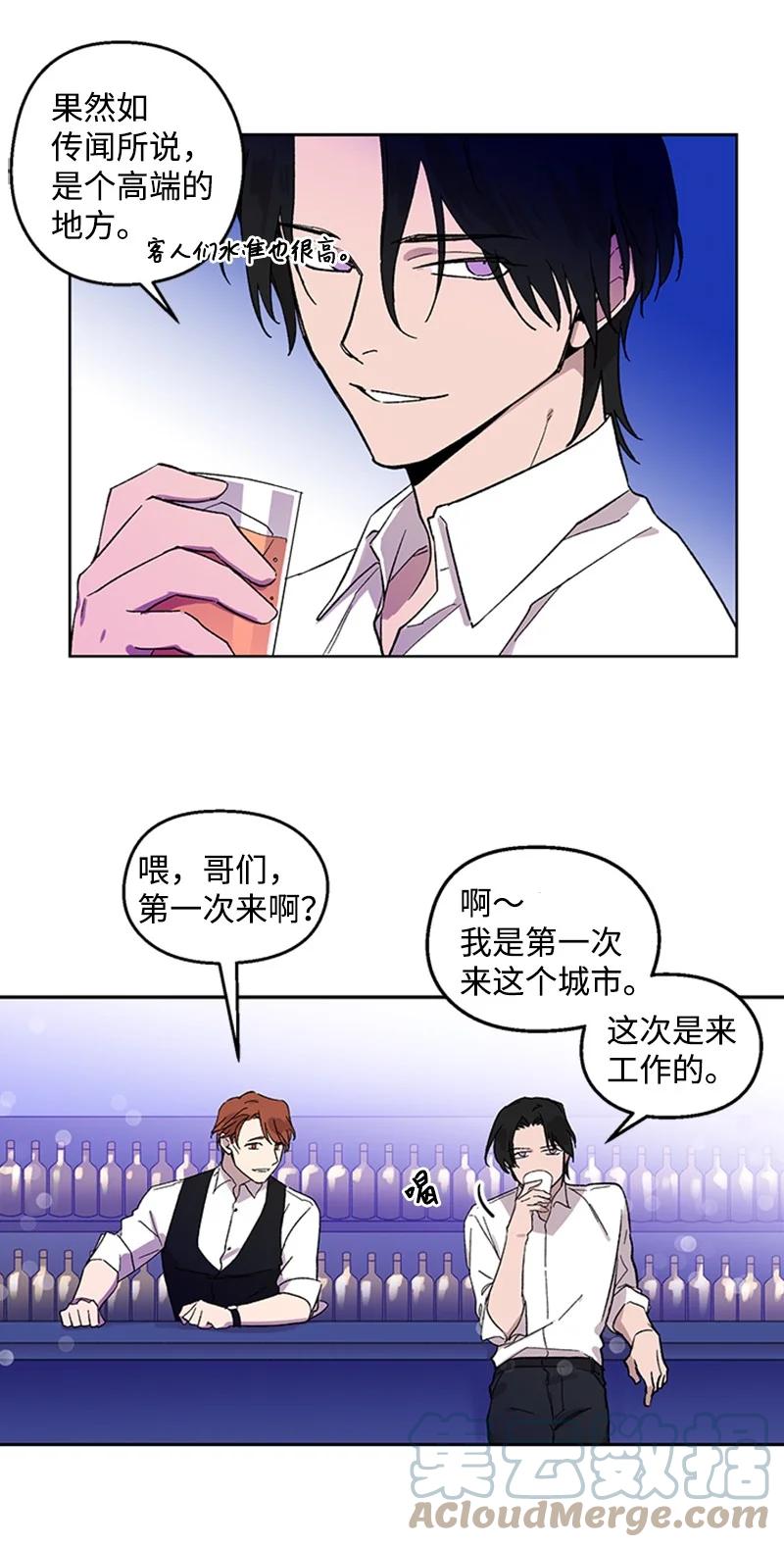 26 神秘男子-第26话