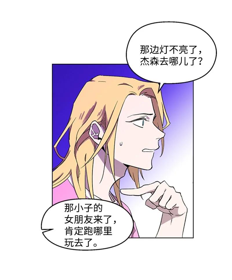 26 神秘男子-第26话