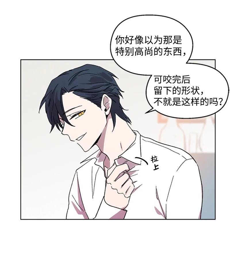 28 再次相遇-第28话