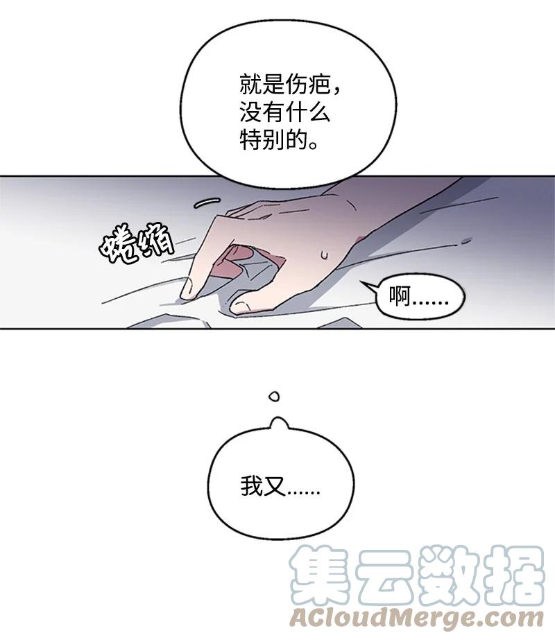 28 再次相遇-第28话