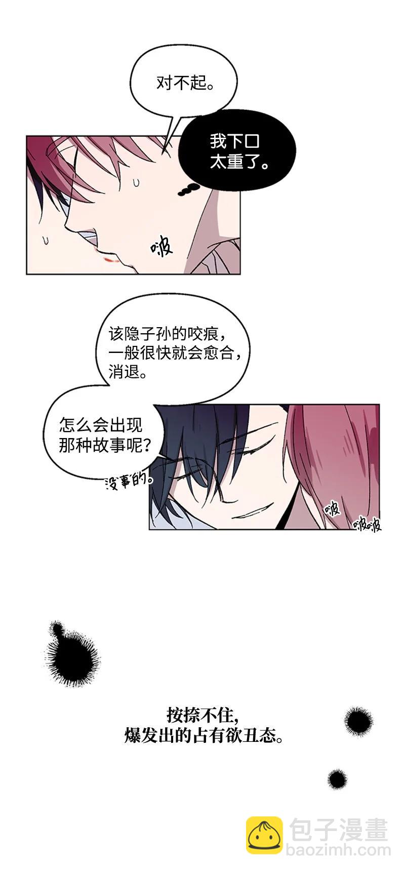 28 再次相遇-第28话